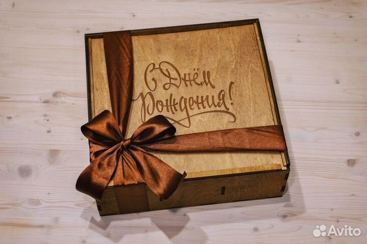 Подарочные деревянные ящики, деревянный бокс