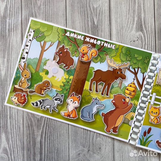 Развивающие пособие для детей