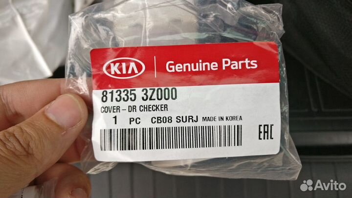 Сальник KIA Rio (00) штока выбора передач (16х26х