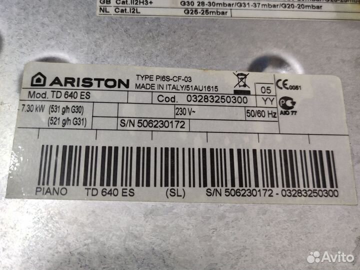 Газовая варочная панель Ariston