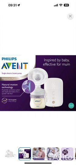 Philips Avent Электронный молокоотсос Premium Plus