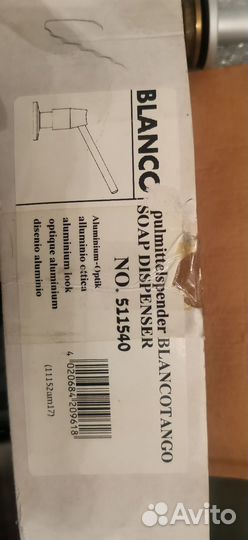 Дозатор для мыла Blanco матовый алюминий