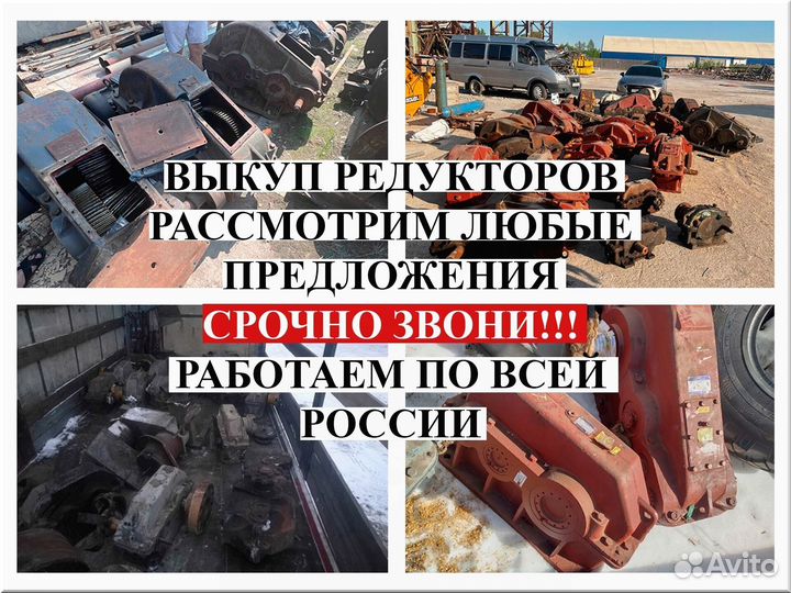 Редуктор коническо-цилиндрический