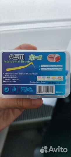 Межзубные ëршики 0,7 мм. 15 шт