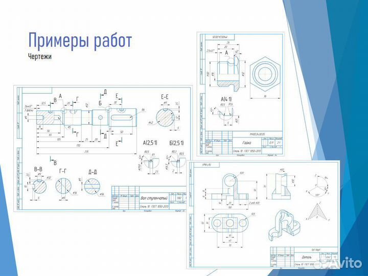 Компас 3D, чертежи, 3D модели, инженерная графика