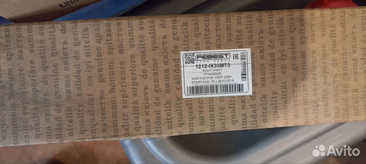 Вал приводной, передний правый Hyundai IX35