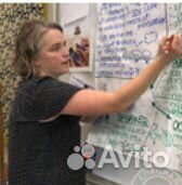 Репетитор по английскому языку