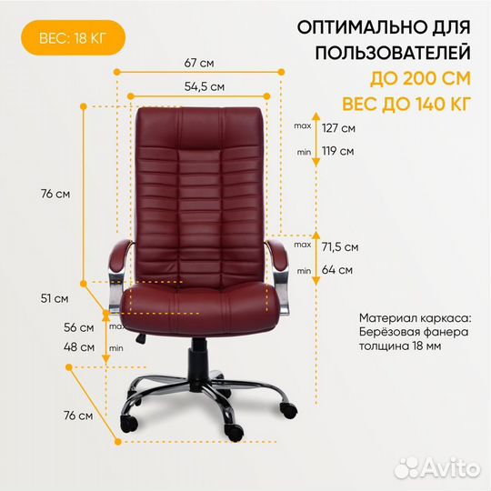Кресло для офиса новое