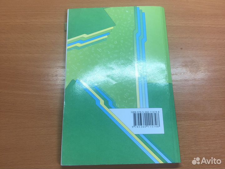 Дидактический материал математика шестой класс