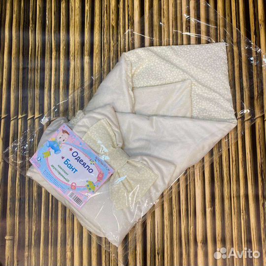 Конверт одеяло на выписку для мальчика