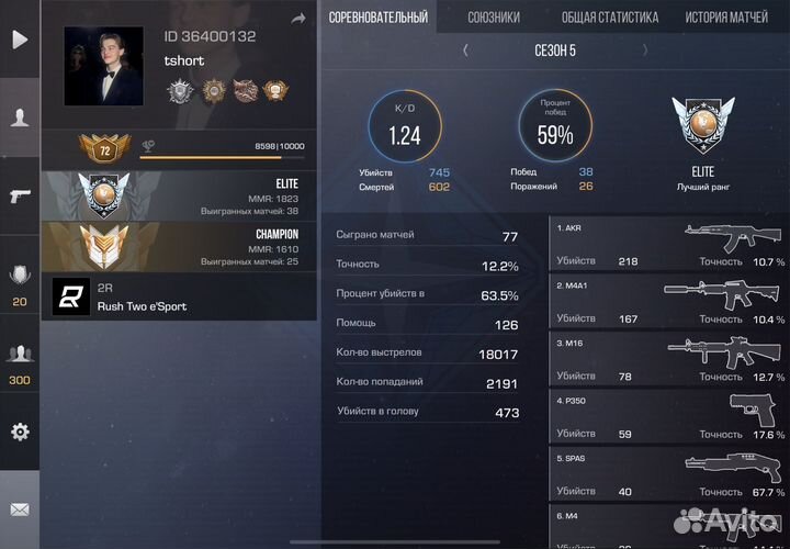 Тренер по standoff 2