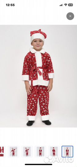 Костюм деда мороза детский 110-116 (прокат)