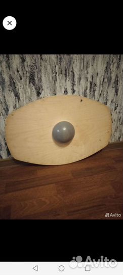 Доска (Бильгоу) балансировочная