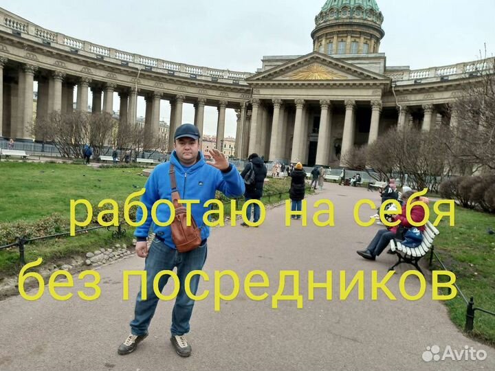 Сантехник и электрик, мастер на час