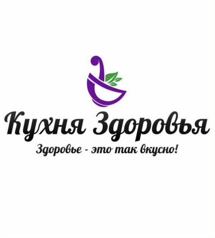 Кухня здоровья