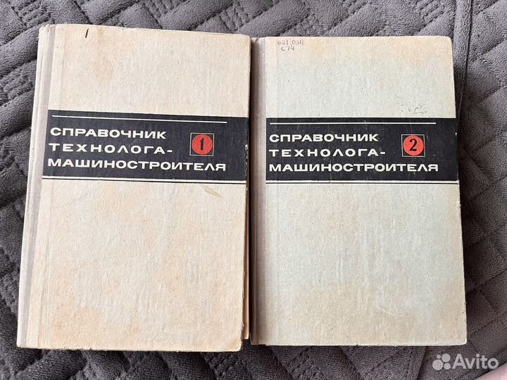 Справочник технолога машиностроителя Косилова