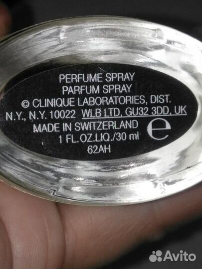 Парфюмерная вода