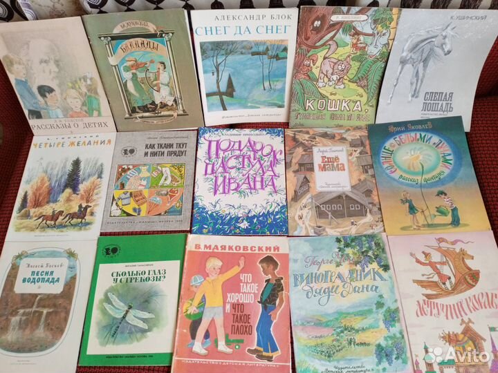 Книжки СССР для малышей