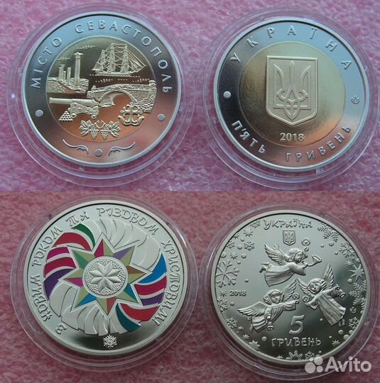 Монеты Украины 2018 год. Крым, Севастополь и др