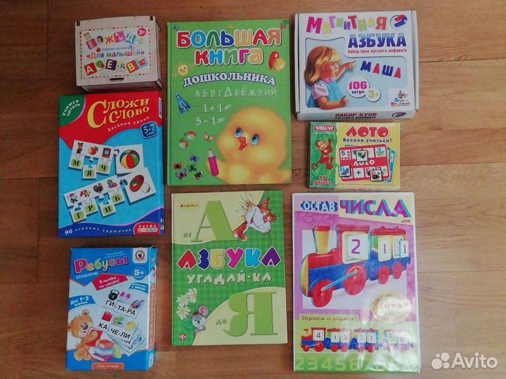 Игры для дошкольников. Учимся читать