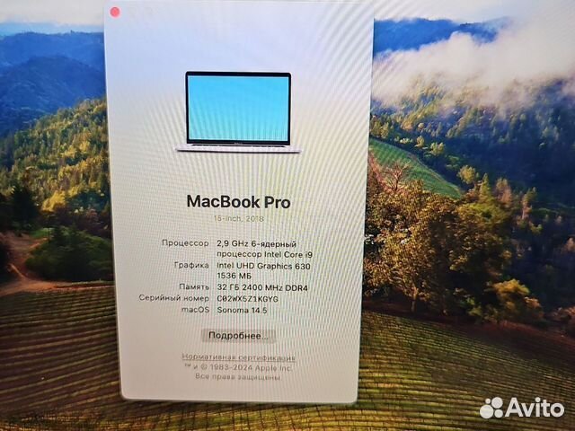 Apple MacBook Pro 15