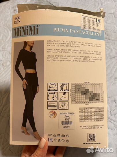 Теплые леггинсы из микрофибры с флисом новые