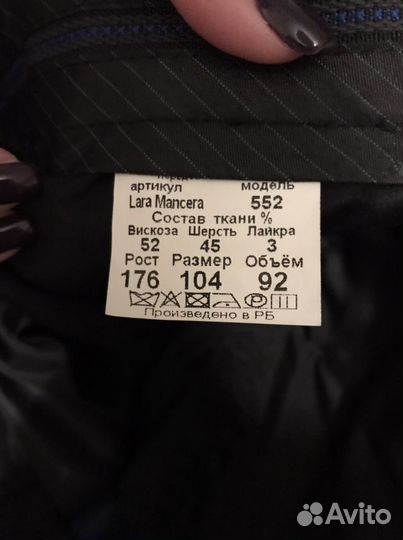 Мужской Классический Костюм