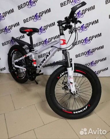 Велосипед 24 дюйма