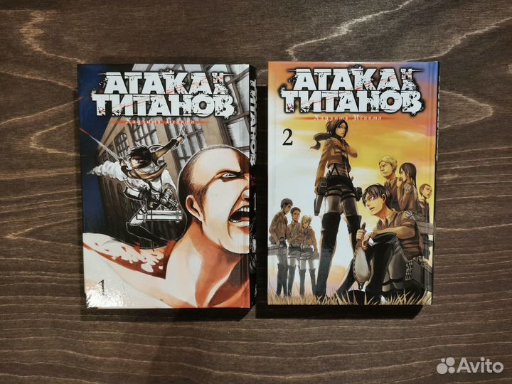 Манга Атака титанов, первые 2 тома