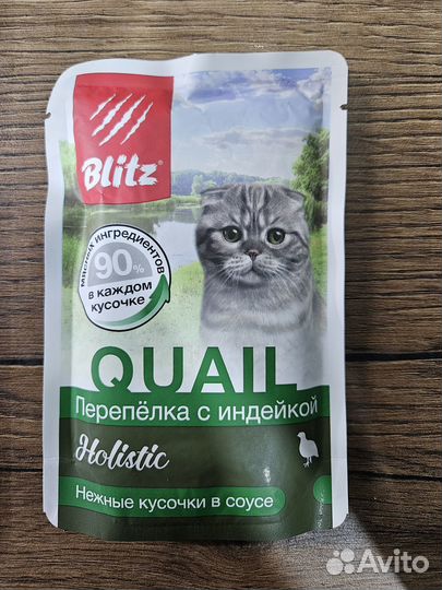 Корм для кошек blitz