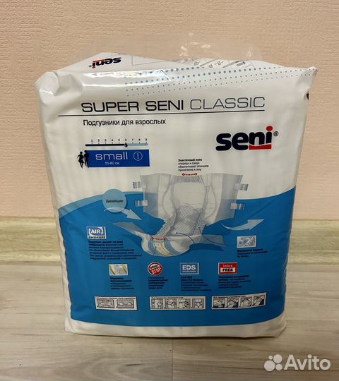 Подгузники для взрослых