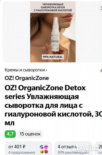 Набор косметики