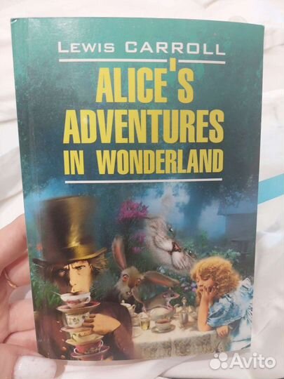 Книга на английском