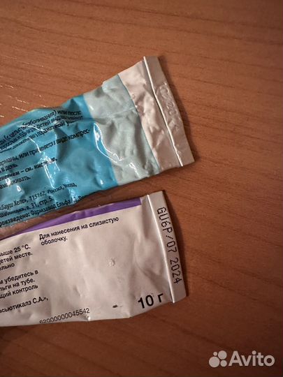 Детские товары