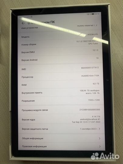 Планшет huawei matepad t 10s