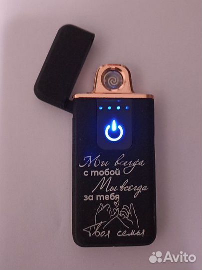 Электронная зажигалка