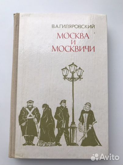 Шевченко. Андреев. Павленко. Вересаев. Павлов