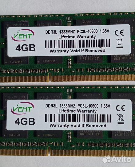 DDR3L 8Gb (2x4Gb 1333MHz 1.35V )