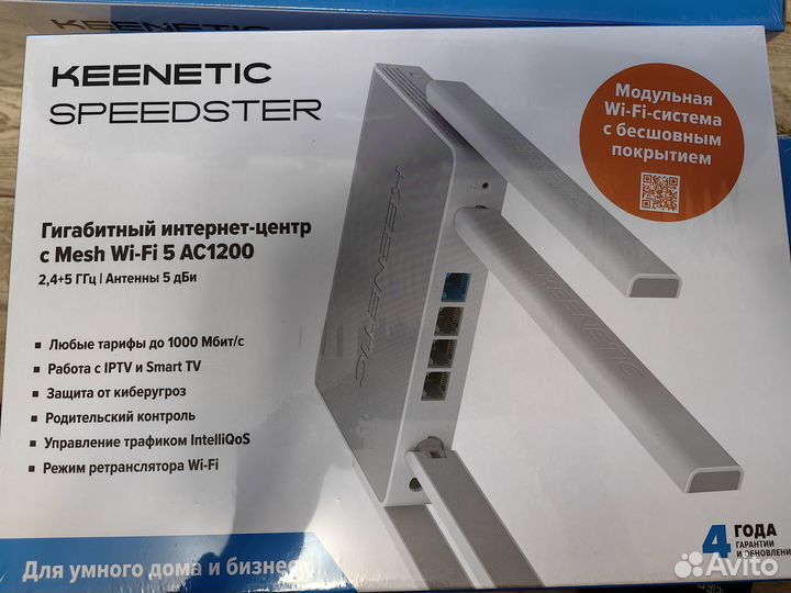 Keenetic Extra kn-1713