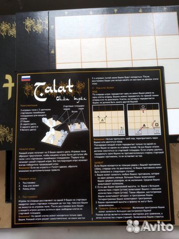 Логические игры bondibon