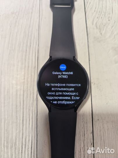 Samsung galaxy watch 6 44mm