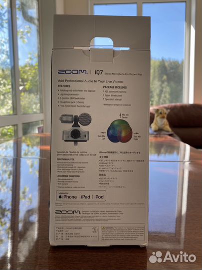 Zoom IQ7