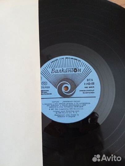 Виниловая пластинка The Beatles Love Songs