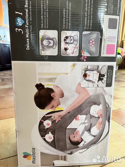 Электронные качели шезлонг