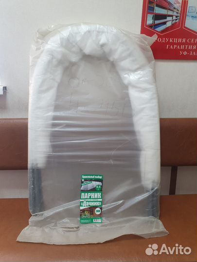Парник дачник прошитый формованный 4м