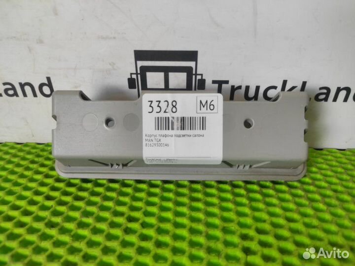 Корпус плафона подсветки салона Man Tgx