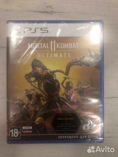 Mortal Kombat 11 Ultimate для Sony Ps5