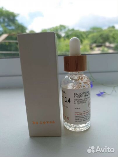 Сыворотка для лица