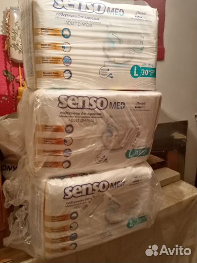 Памперсы для взрослых l 30 шт