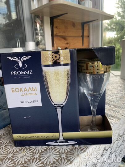 Бокалы для вина promsiz